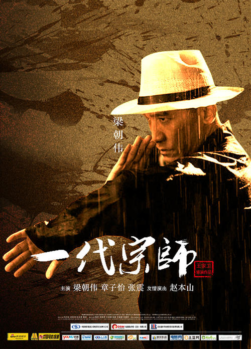 Rosedale Bible College公共管理文凭证书
